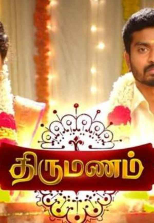 Thirumanam Poster 4