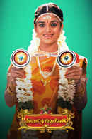 Thirumangalyam Poster 2