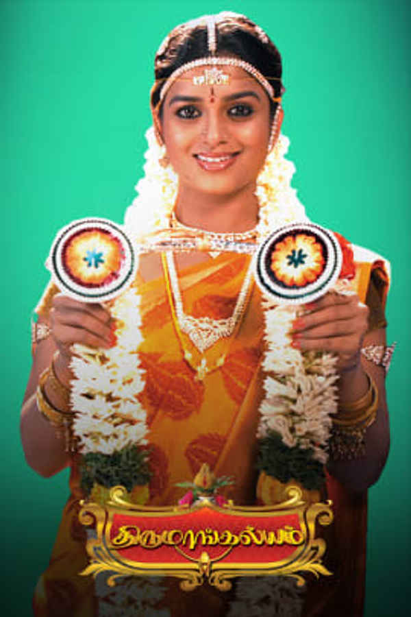 Thirumangalyam Poster 2