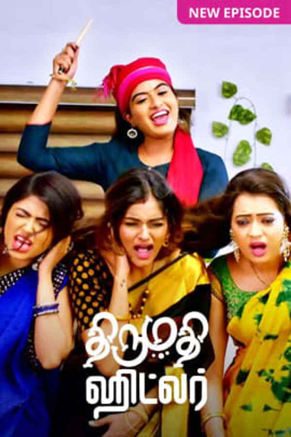 Thirumathi Hitler Poster 2