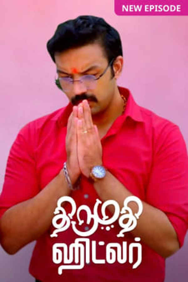 Thirumathi Hitler Poster 3