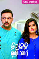 Thirumathi Hitler Poster 4