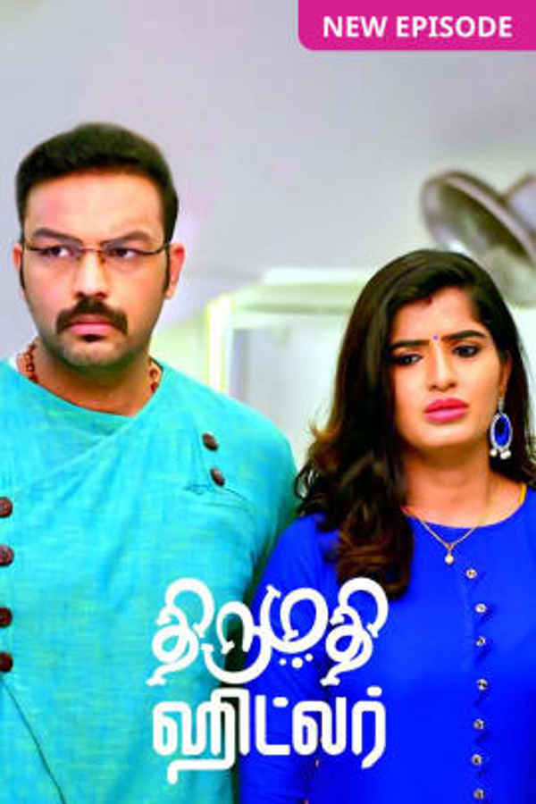 Thirumathi Hitler Poster 4