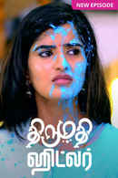 Thirumathi Hitler Poster 6