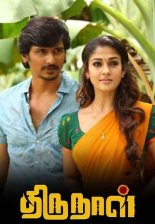 Thirunaal Poster 5