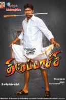 Thirupaachi Poster 6