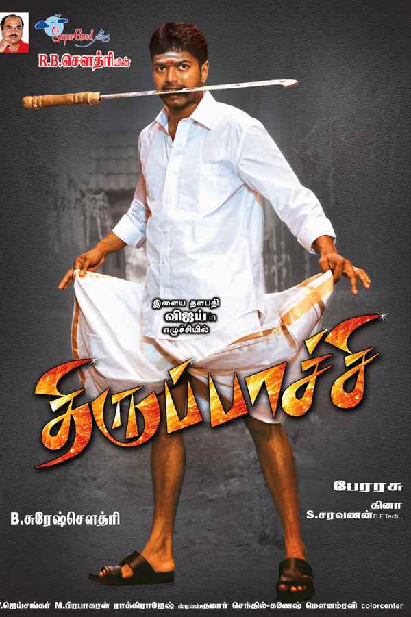 Thirupaachi Poster 6