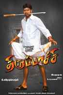 Thirupaachi Poster 4