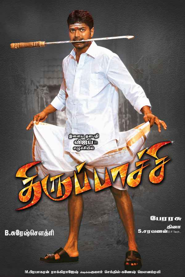 Thirupaachi Poster 4