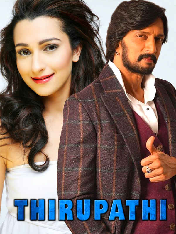 Thirupathi Poster 5