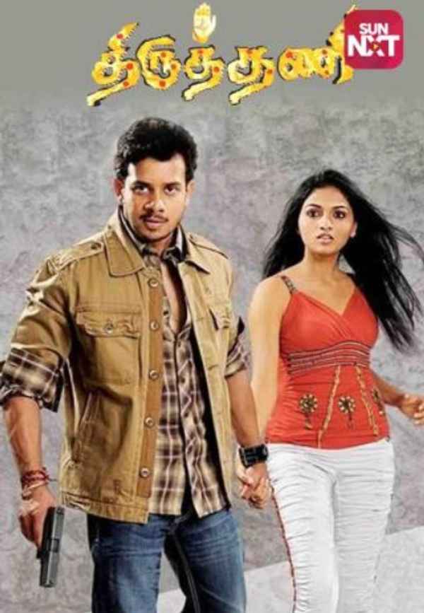 Thiruthani Poster 5