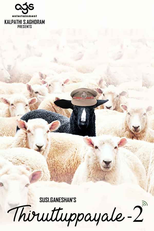 Thiruttu Payale 2 Poster 7