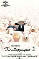 Thiruttu Payale 2 Poster 6