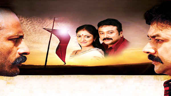 Thiruvambadi Thamban Poster 5