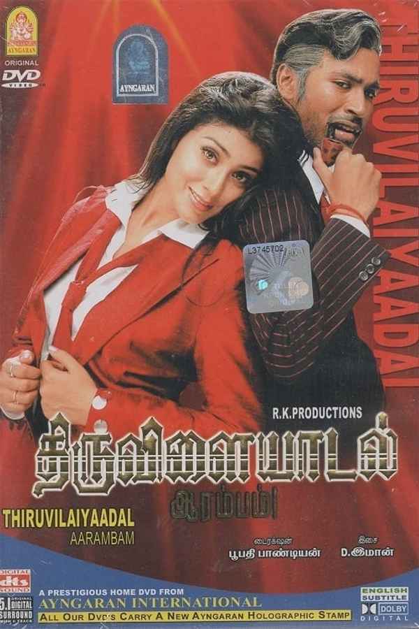 Thiruvilaiyaadal Aarambam Poster 3