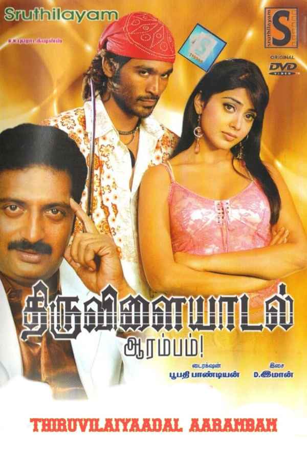 Thiruvilaiyaadal Aarambam Poster 2