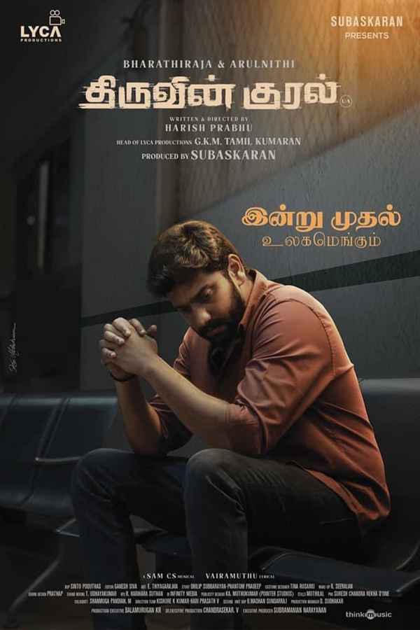 Thiruvin Kural Poster 3