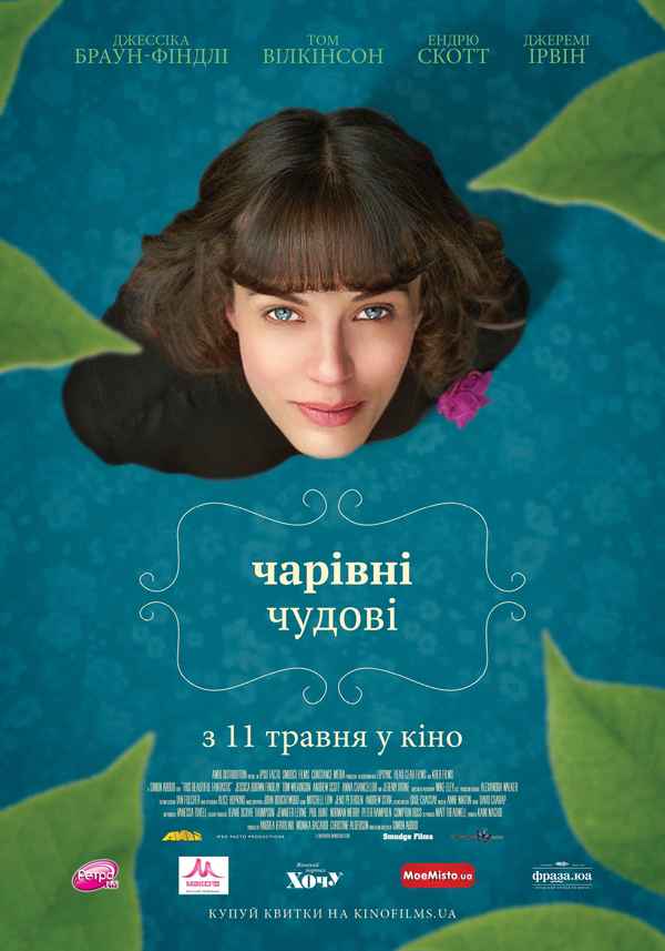 This Beautiful Fantastic Poster 6