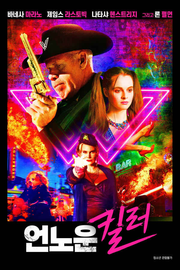 This Game's Called Murder Poster 4