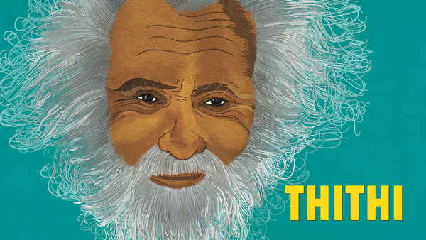 Thithi Poster 2