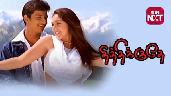 Thithikudhe Poster 3