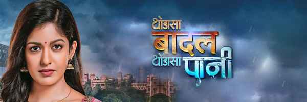 Thoda Sa Baadal Thoda Sa Paani Poster 1