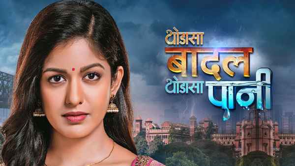 Thoda Sa Baadal Thoda Sa Paani Poster 2