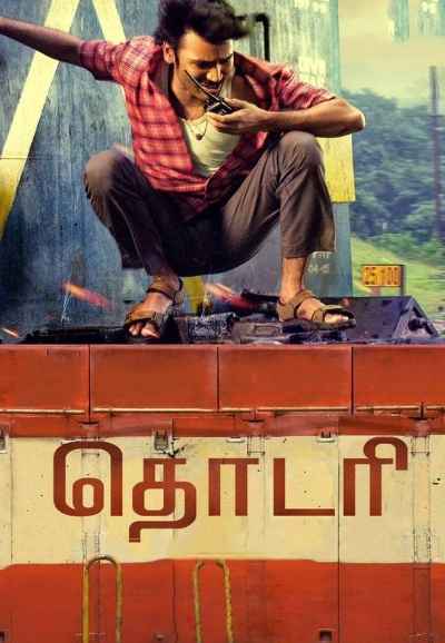 Thodari