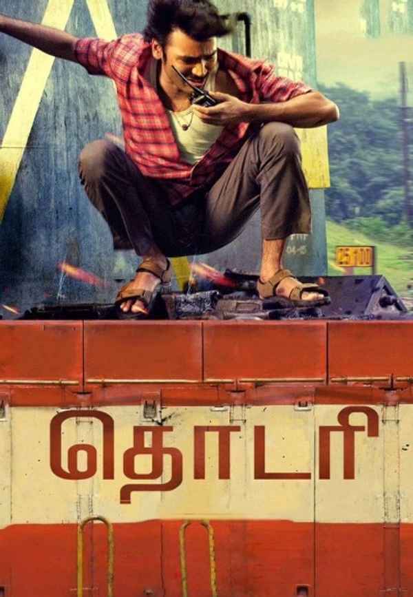 Thodari Poster 5