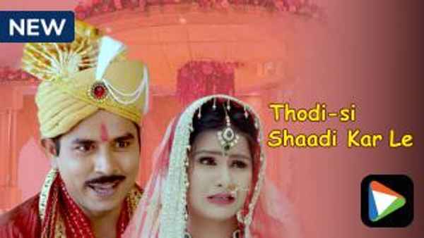 Thodi Si Shaadi Kar Le Poster 6