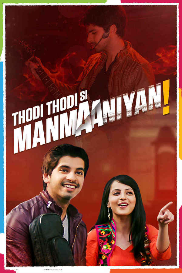 Thodi Thodi Si Manmaaniyan Poster 4