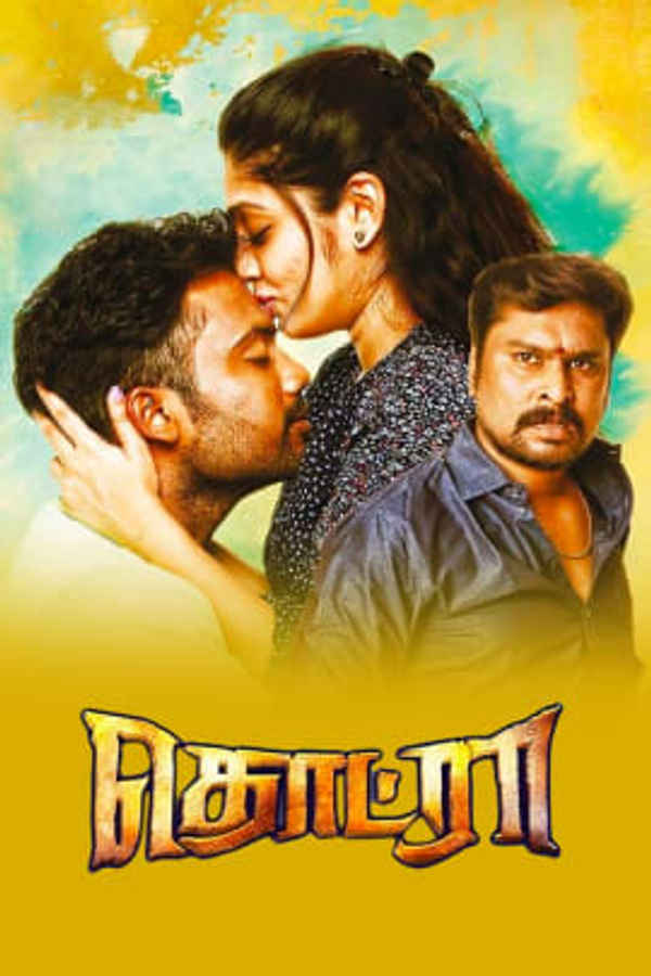 Thodraa Poster 7