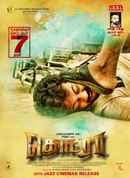 Thodraa Poster 3