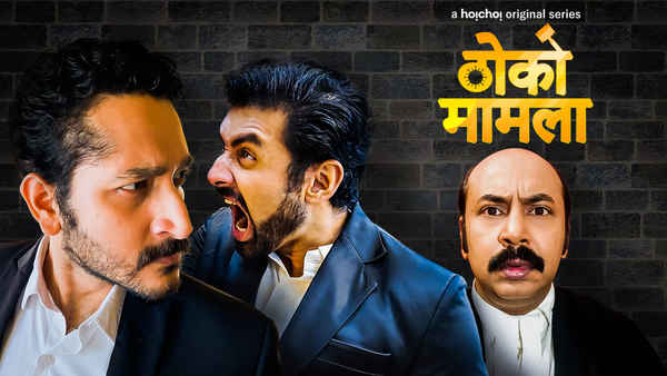 Thoko Mamla Poster 3