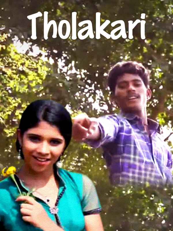 Tholakari Poster 3