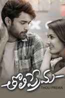 Tholi Prema Poster 7