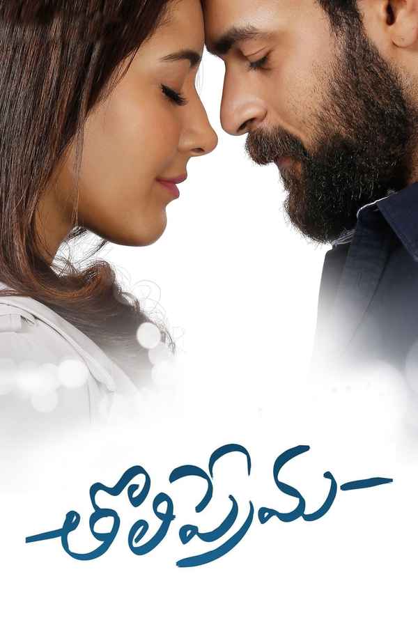 Tholi Prema Poster 4