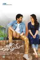 Tholi Prema Poster 6
