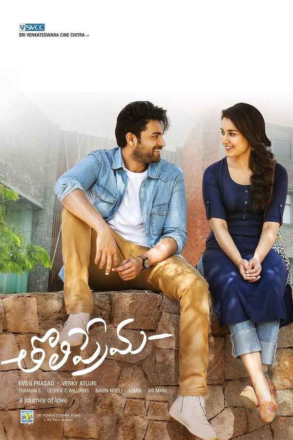 Tholi Prema Poster 6