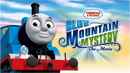 Thomas & Friends: Blue Mountain Mystery - The Movie Poster 2