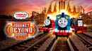 Thomas & Friends: Journey Beyond Sodor Poster 4