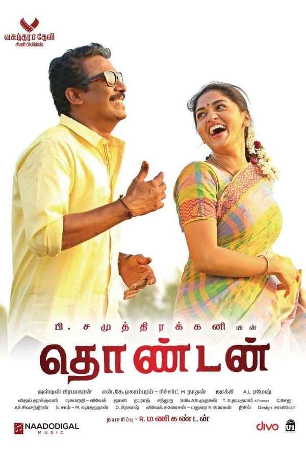 Thondan Poster 7