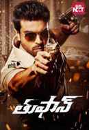 Thoofan Poster 2
