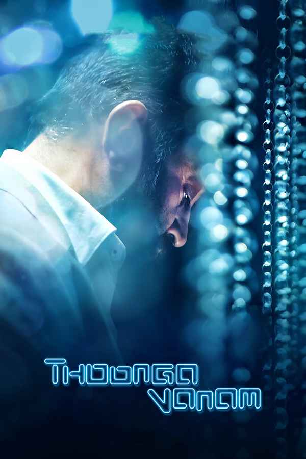 Thoongaa Vanam Poster 2