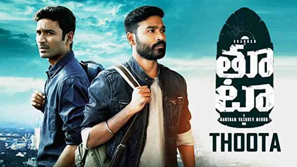 Thoota Poster 2