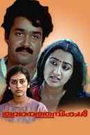 Thoovanathumbikal Poster 2