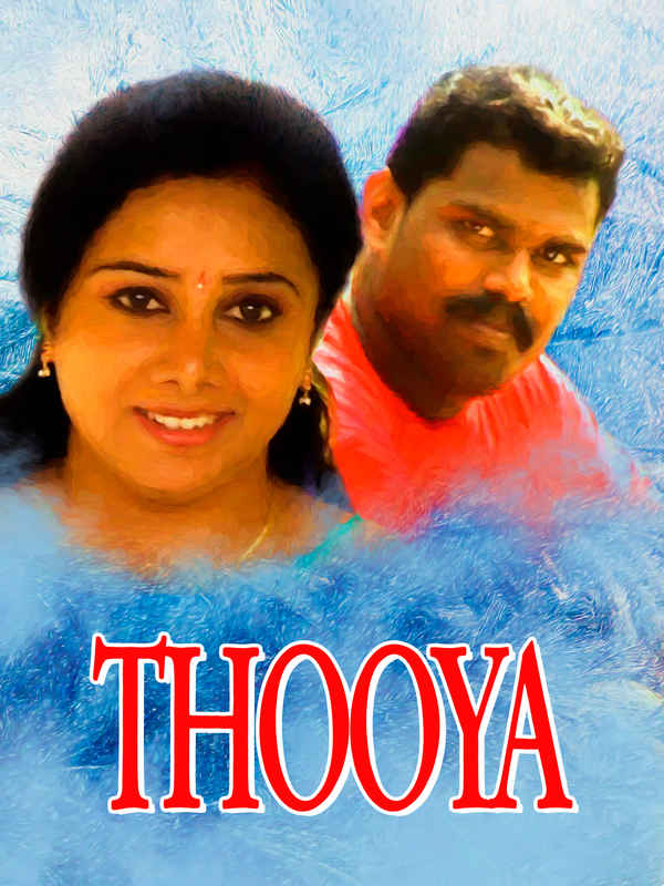 Thooya Poster 3