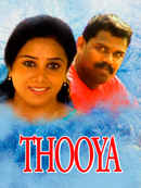 Thooya Poster 2