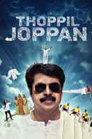 Thoppil Joppan Poster 1
