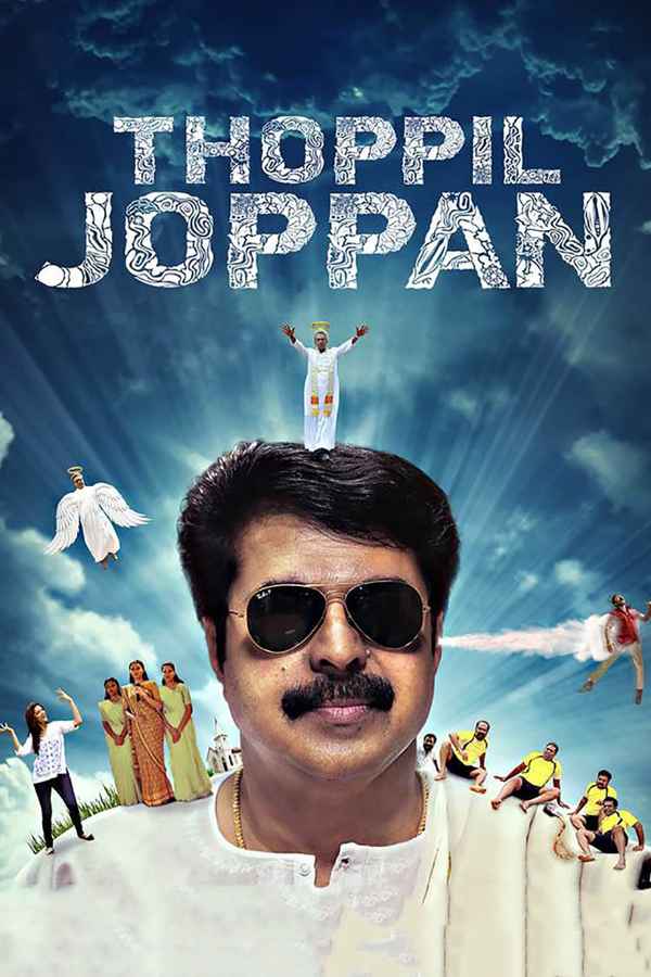 Thoppil Joppan Poster 1